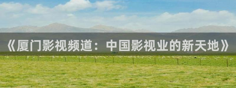 av天堂电影在线观看不卡